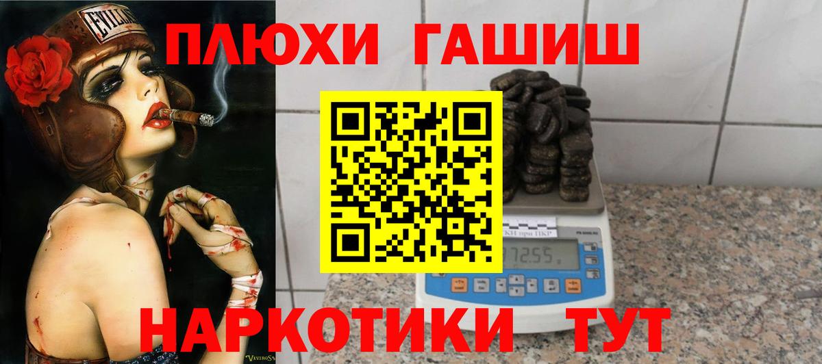 купить наркоту  Вход с VPN  Сергиев Посад  ГАШ гарик  ГАШ гарик 