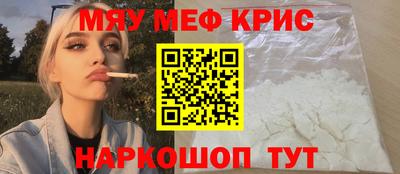 каннабис Бугуруслан