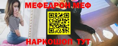 бутират Будённовск