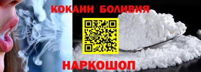бутират Будённовск