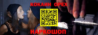 гашишное масло Бузулук