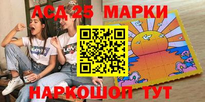 бутират Будённовск