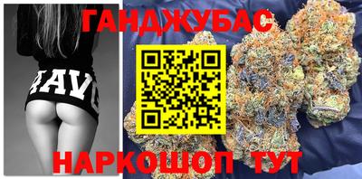 гашишное масло Бузулук