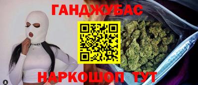 каннабис Бугуруслан