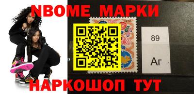 бутират Будённовск