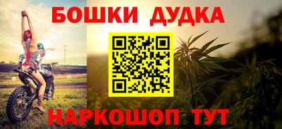 каннабис Бугуруслан