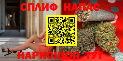 гашишное масло Бузулук