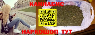 гашишное масло Бузулук
