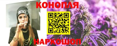 каннабис Бугуруслан