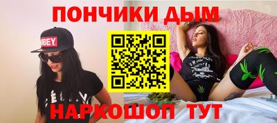 гашишное масло Бузулук