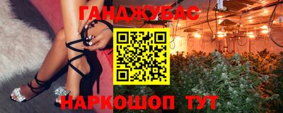 бутират Будённовск