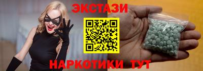 бутират Будённовск