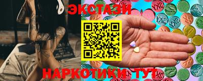 бутират Будённовск