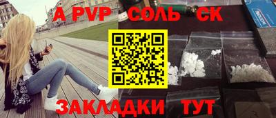 каннабис Бугуруслан