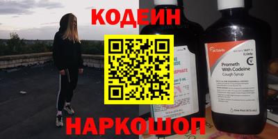 бутират Будённовск