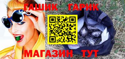 каннабис Бугуруслан