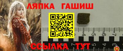 каннабис Бугуруслан