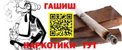 бутират Будённовск