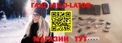 гашишное масло Бузулук