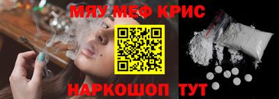 бутират Будённовск