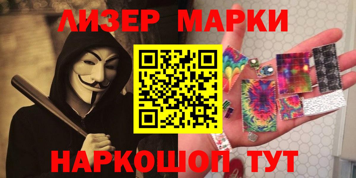 LSD-25 экстази ecstasy  Вход с VPN  Лсд 25 экстази  Сергиев Посад  ЛСД экстази ecstasy 