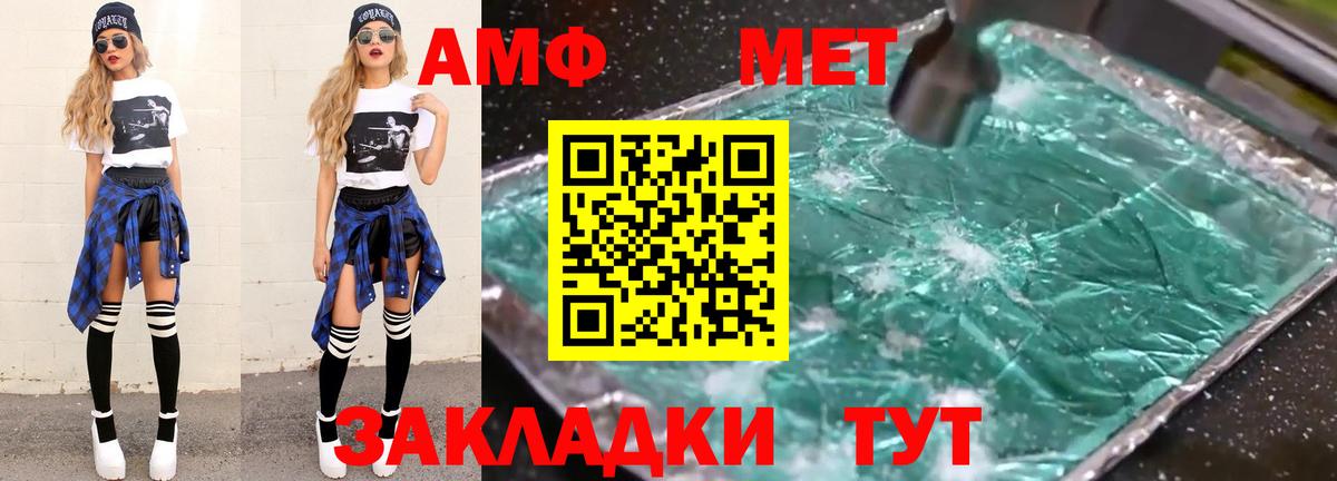 Сергиев Посад  Первитин пудра  Вход с VPN  Первитин пудра 