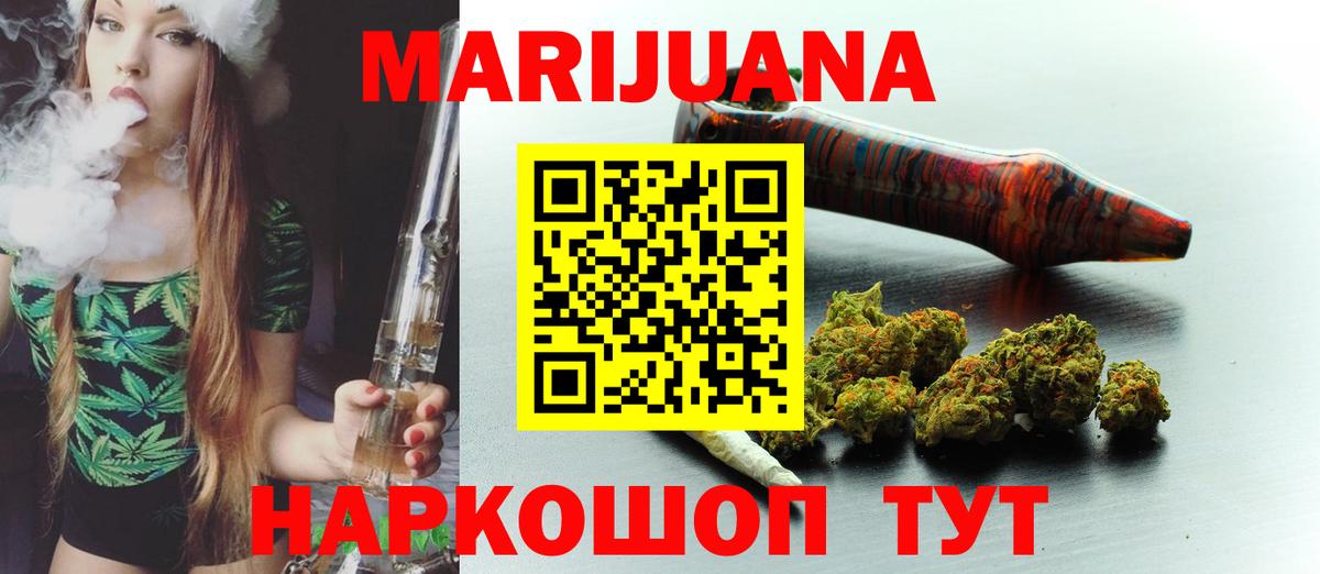 Конопля конопля Сергиев Посад